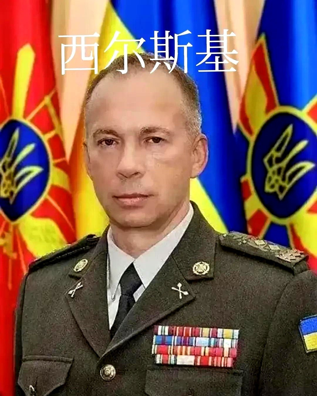 乌克兰陆军换帅了，48岁就当司令！











这事儿可不简单！你想想
