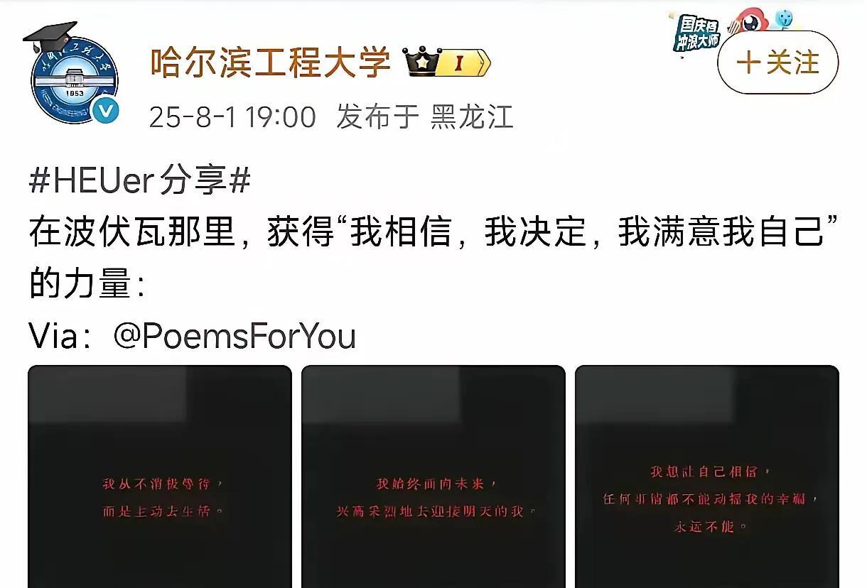 不要曲解波伏娃！波伏娃主张的是平等、合理、合法的女权主义，而不是女权至上和蛮横无