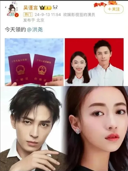 家人们，又有大瓜吃了！4月5号，吴谨言、洪尧、刘奕畅和李沐宸这几位突然就上了热搜