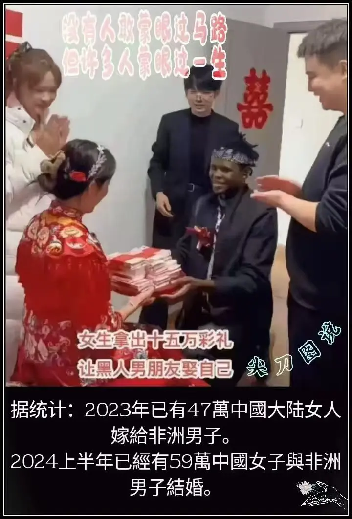 逆天了，女孩子拿出彩礼，希望大叔娶自己

