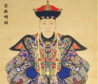 1644年，孝庄派苏麻喇姑出去办事，苏麻在路上却被侍卫席纳布库刁难并打个半死，孝