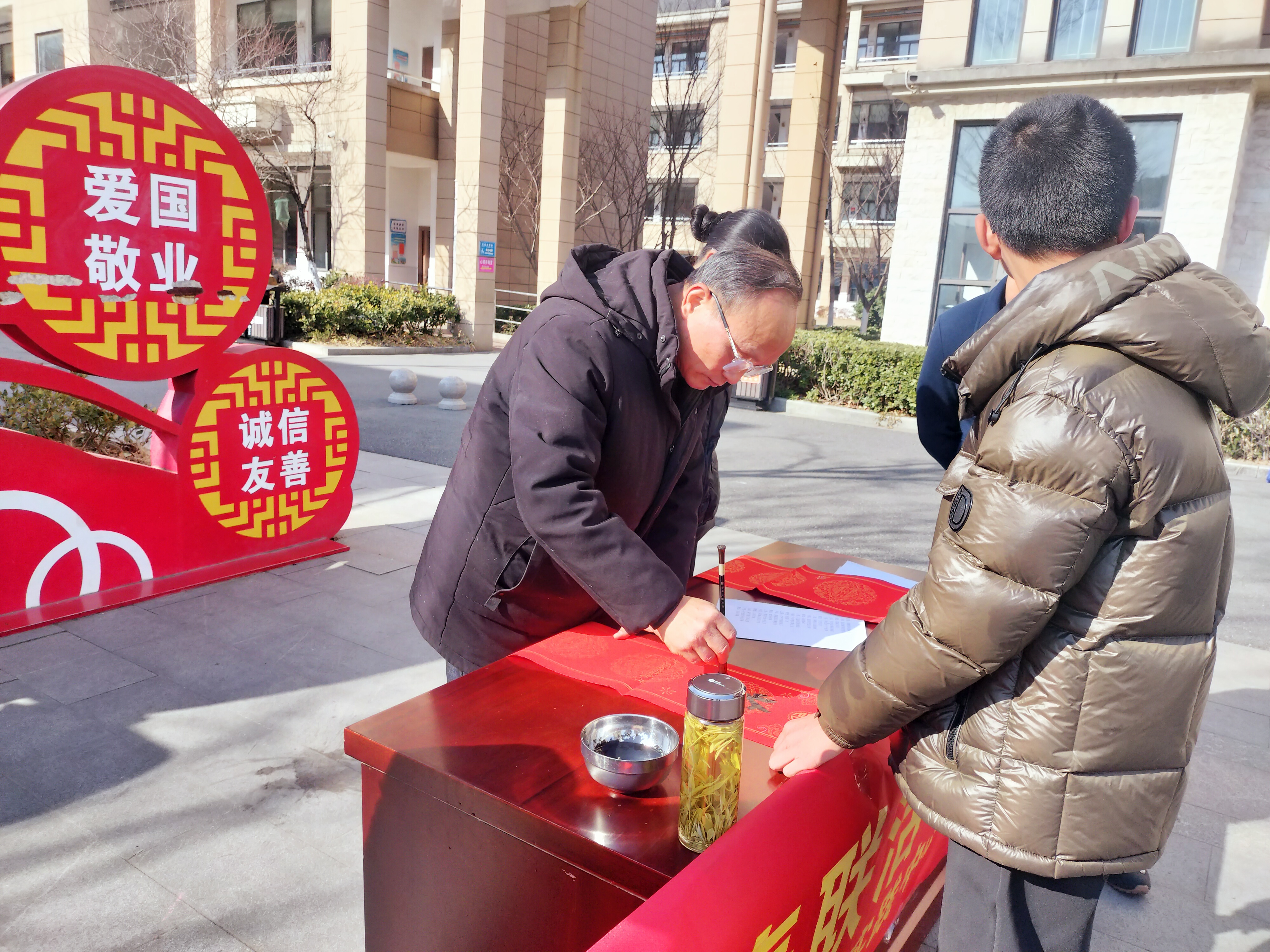 义务送春联活动