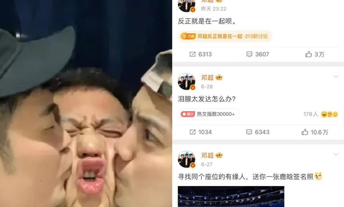 鹿晗低谷期邓超的举动，直接把娱乐圈塑料友情按在地上摩擦！
亲兄弟落难都可能翻脸