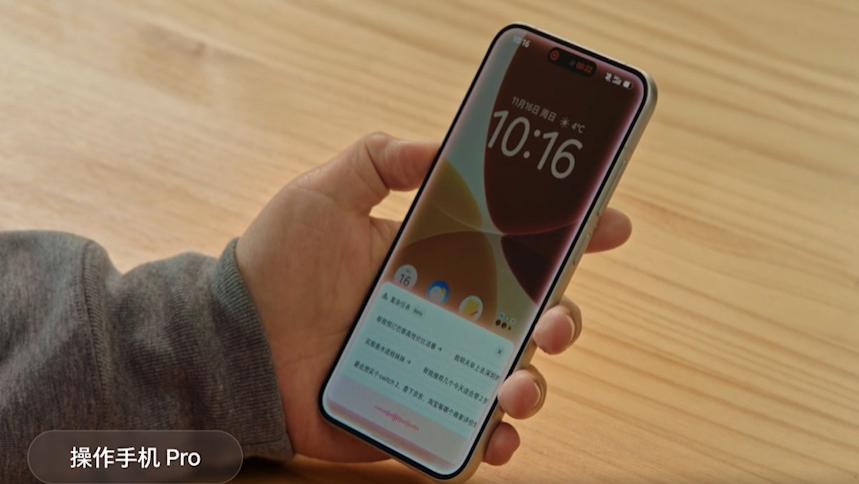横空出世的“豆包手机”何以被迅速围剿封杀？
