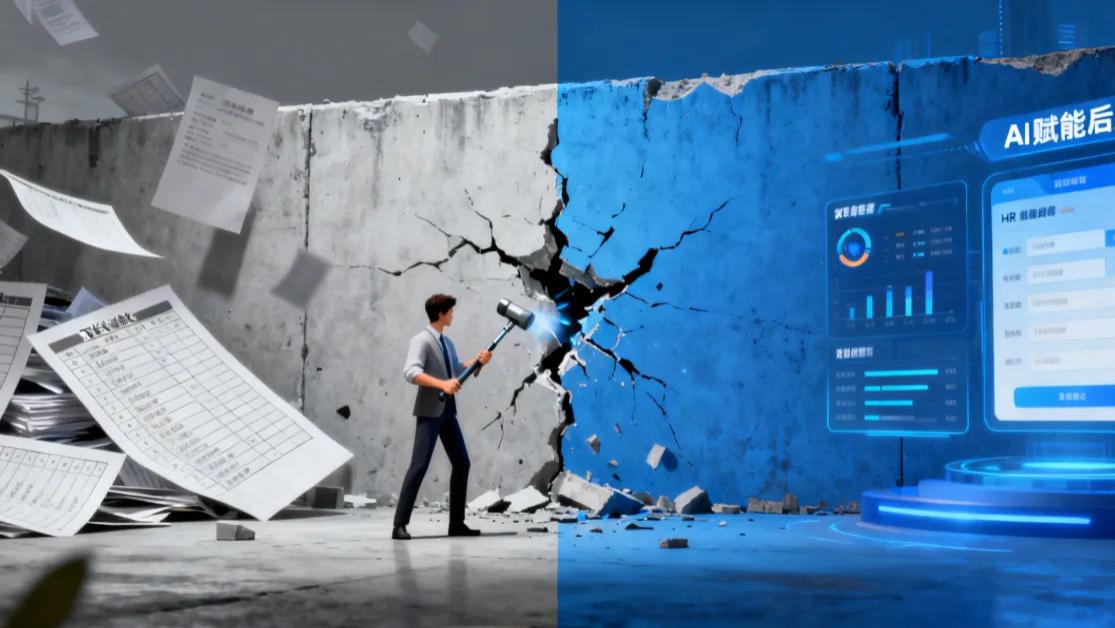 AI赋能招聘：重塑HR工作新生态