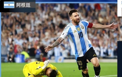 阿根廷4-1大胜巴西，南美足球对决再次引爆全球！
在北京时间2025年03月26
