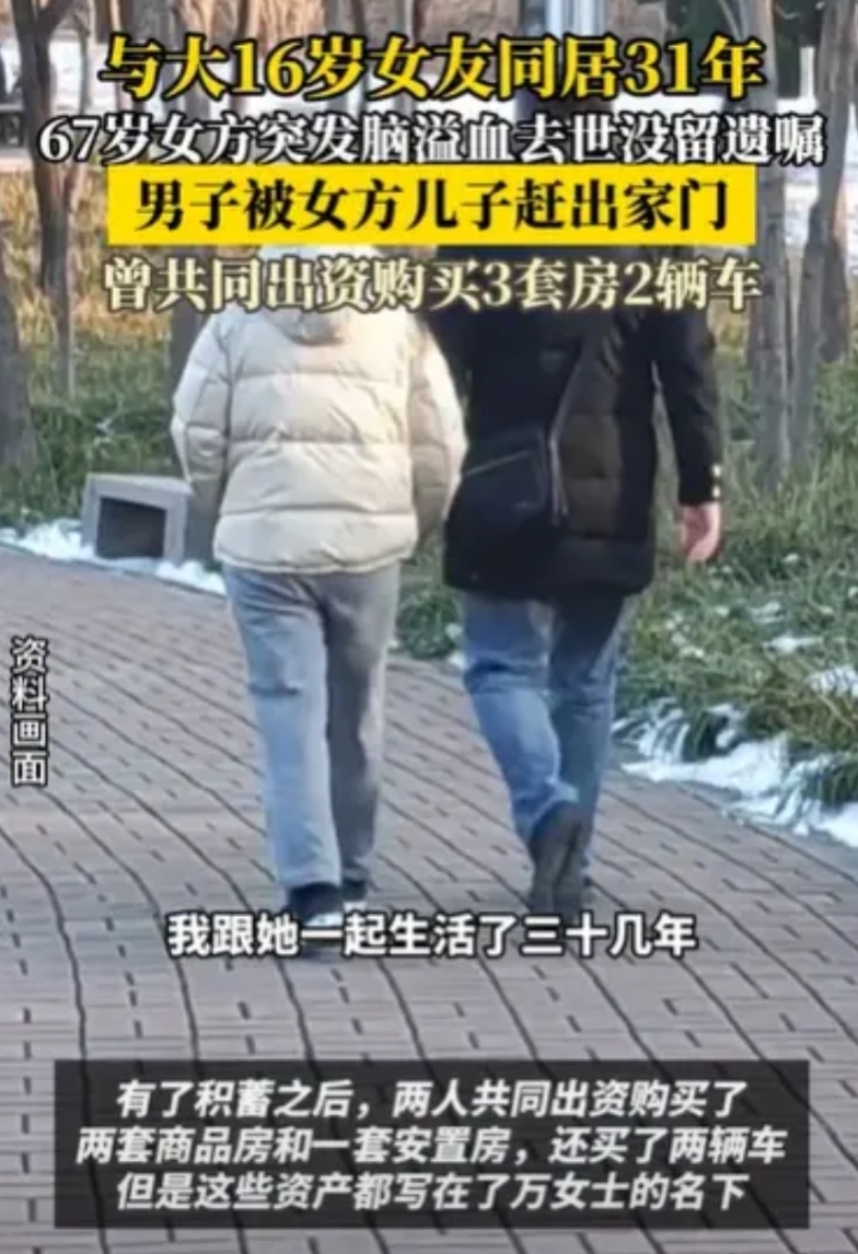 重庆，20岁男子认识36岁的已婚女子，女子的丈夫背叛了她，她就和男子在一起，两人