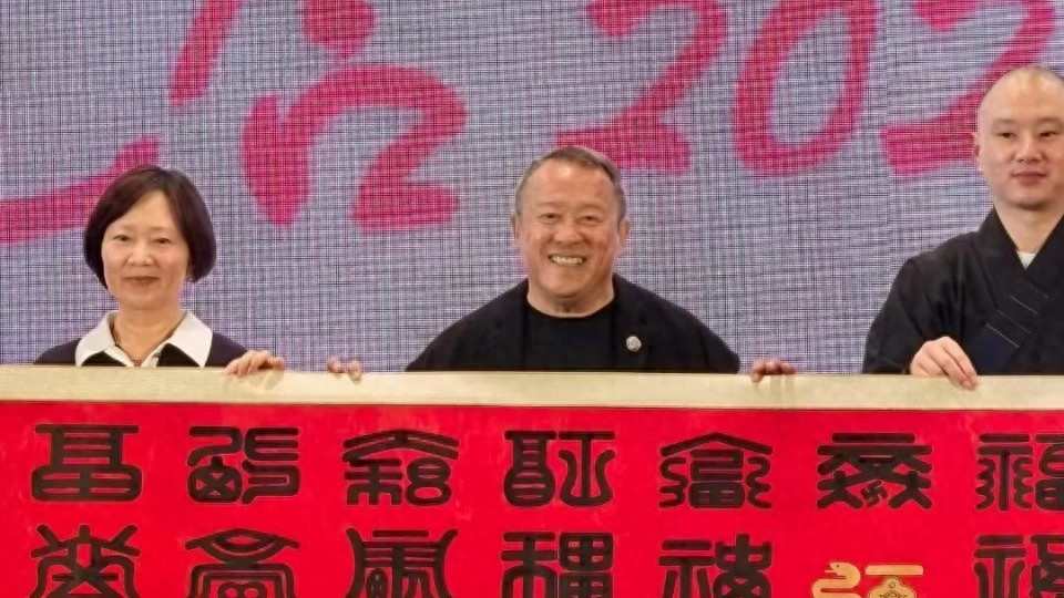 72岁曾志伟生日宴善款为何捐给寺庙？