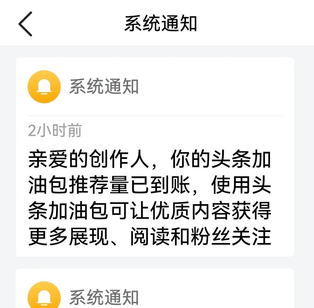 我在那想了想，可能是我还写的不够好，不够吸引友友们，要不友友们的流量包都是500