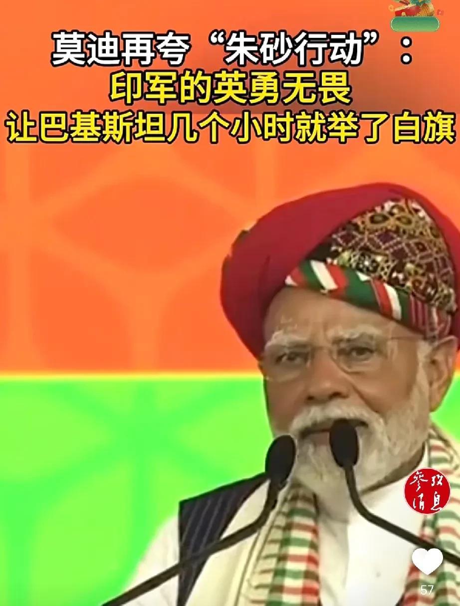 “印军的英勇无畏，让巴基斯坦在几个小时就举起了白旗”！印巴交火以印度完败而告终，