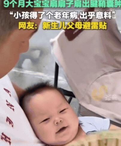 担心的事还是出现了！宁夏，一家人外出旅游时，茶摊老板送了3把蒲扇，可没想到，当大