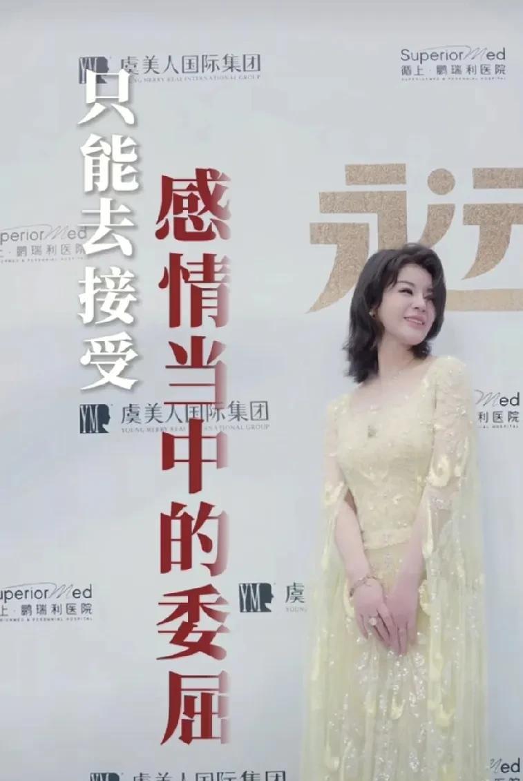 于文红说，女人不要妄想用美貌绑住一个人，任何一段关系都是利益共同体，要学会用利益