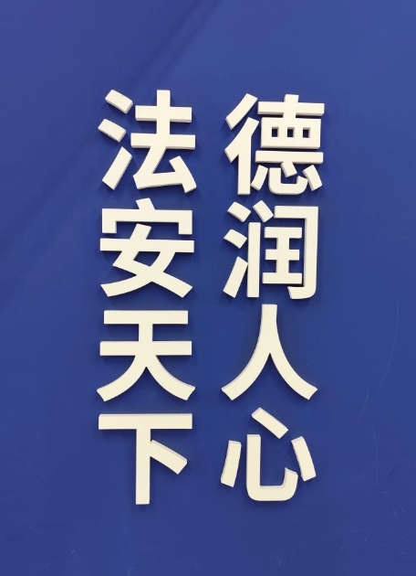 这是北京地铁的一句宣传语！
        我路过好几次，终于忍不住把他拍了下来