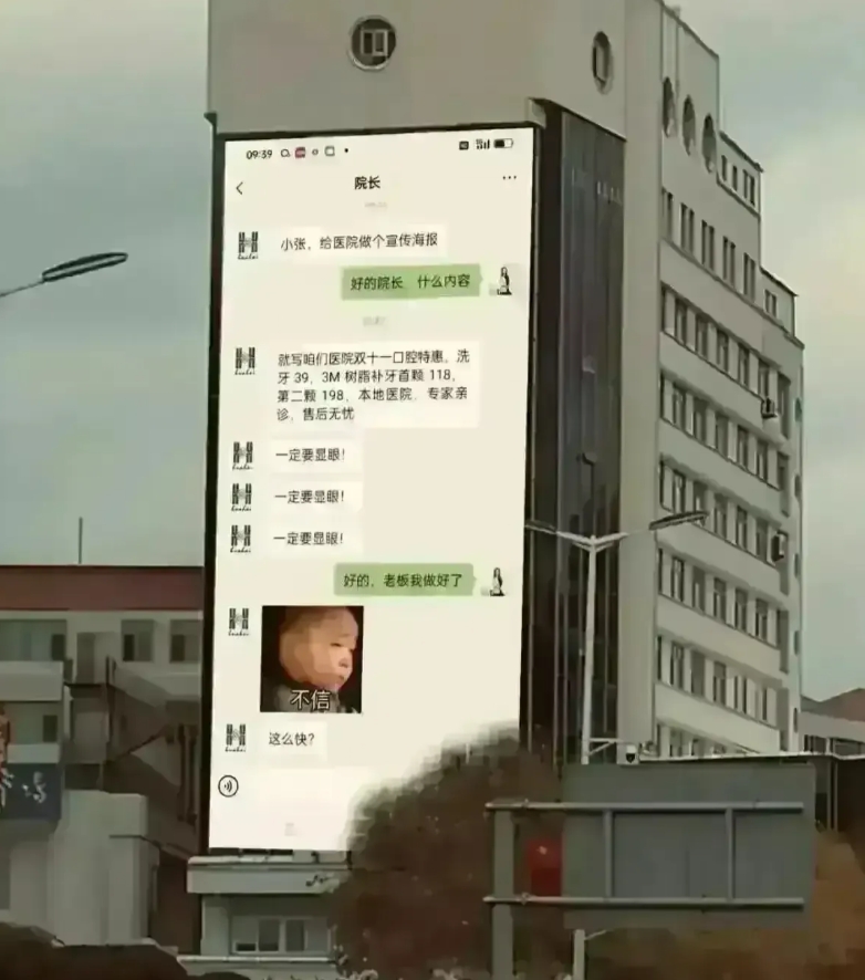 是该表扬这名员工，还是开除他？