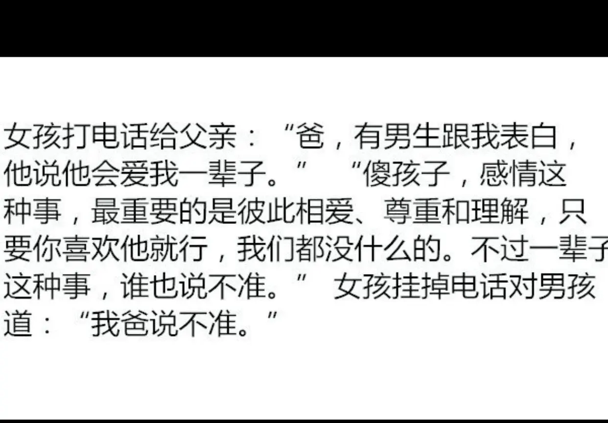 得罪人的事，还是让老子去做。