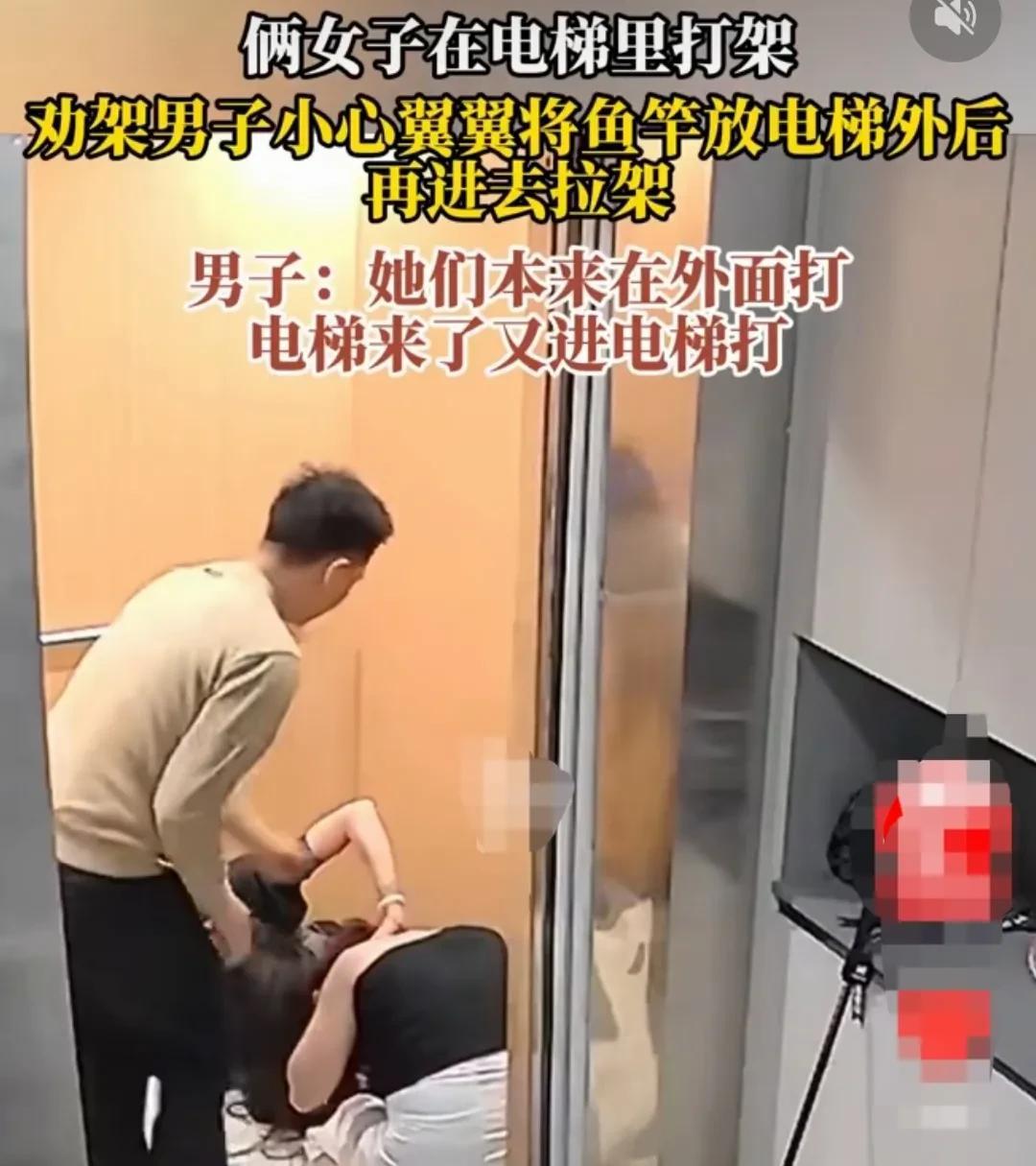 贵州，两长发女子在楼道里，相互撕住对方的头发打架。
男子钓鱼回来，背上背着渔具，