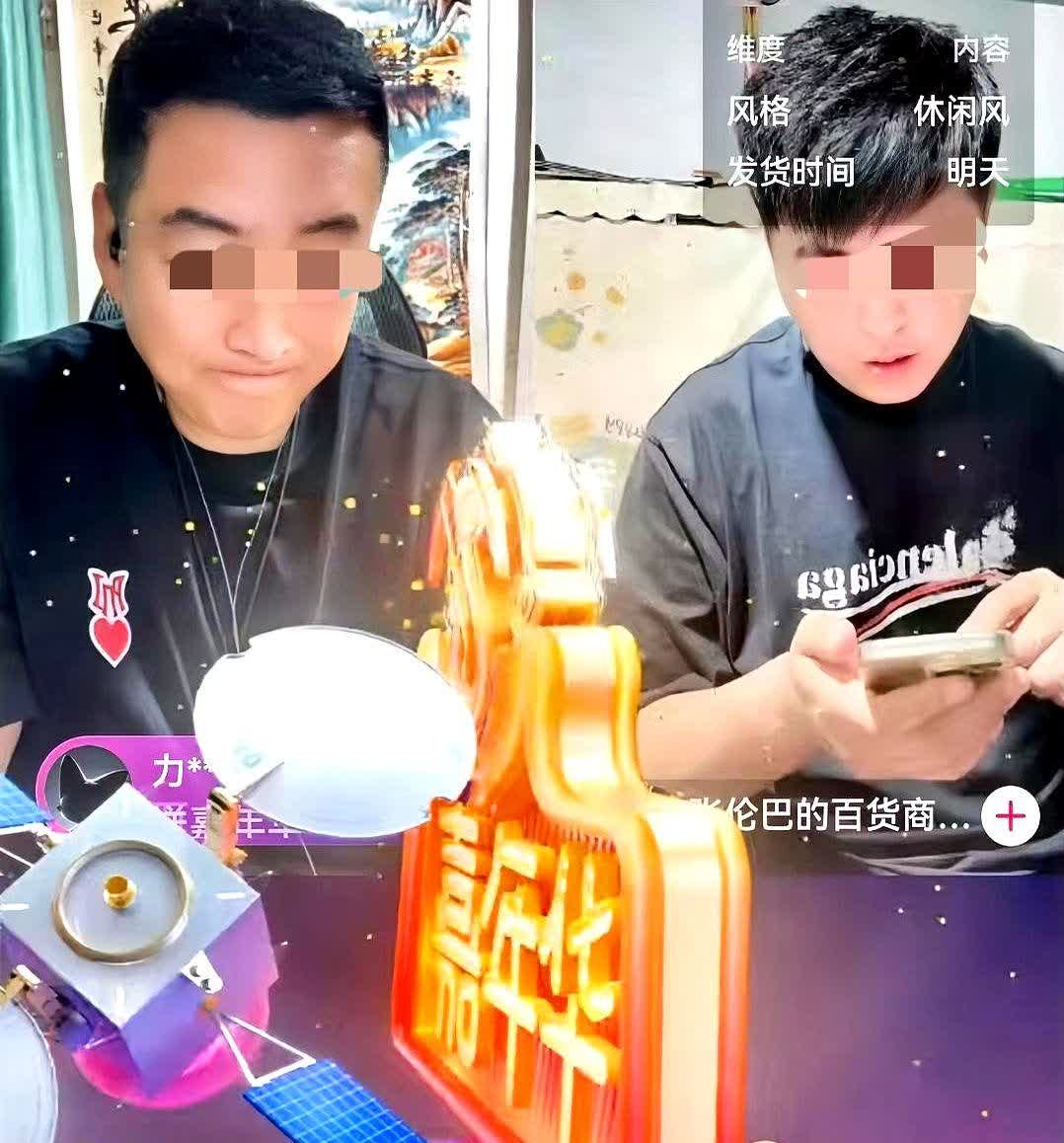发现没有一到有事发生，当事人京北之行才刚有点动静，昨晚直播间突然就炸了！

