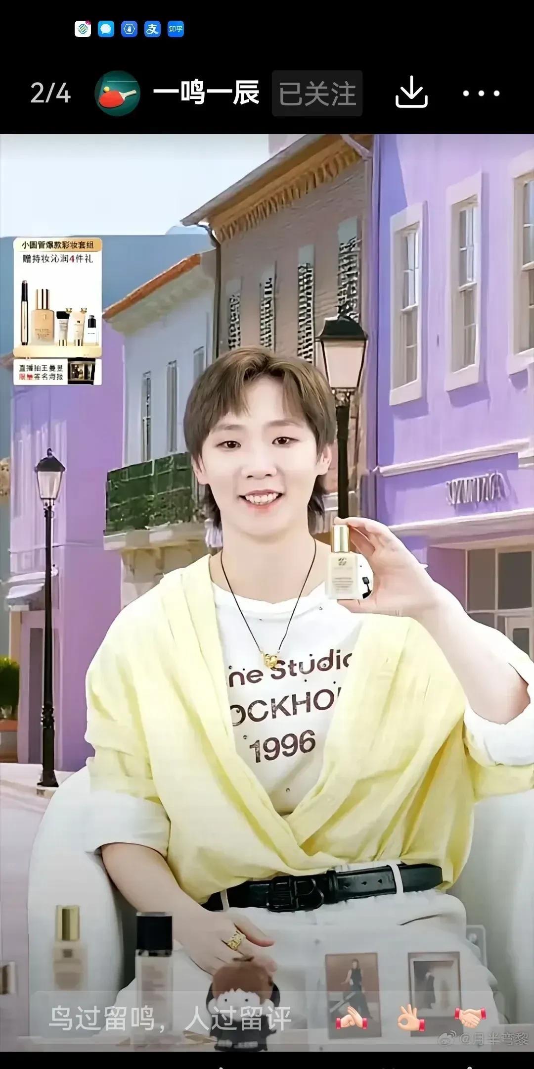 #2025款eπ007正式上市# 
说实在的，代言也分很多种，代言人的一惯人设是