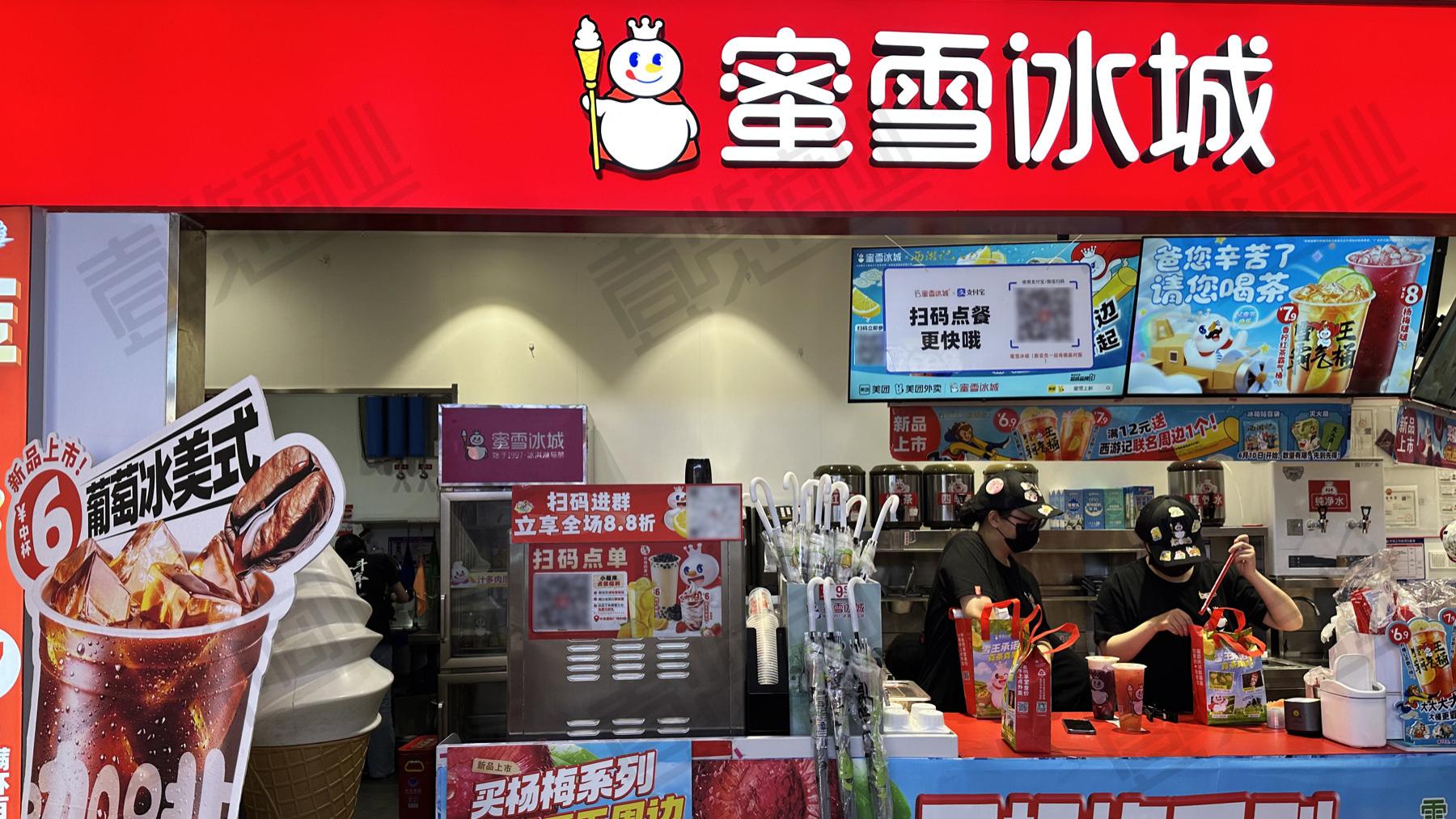 蜜雪冰城图谋早餐：已经在四个城市试点