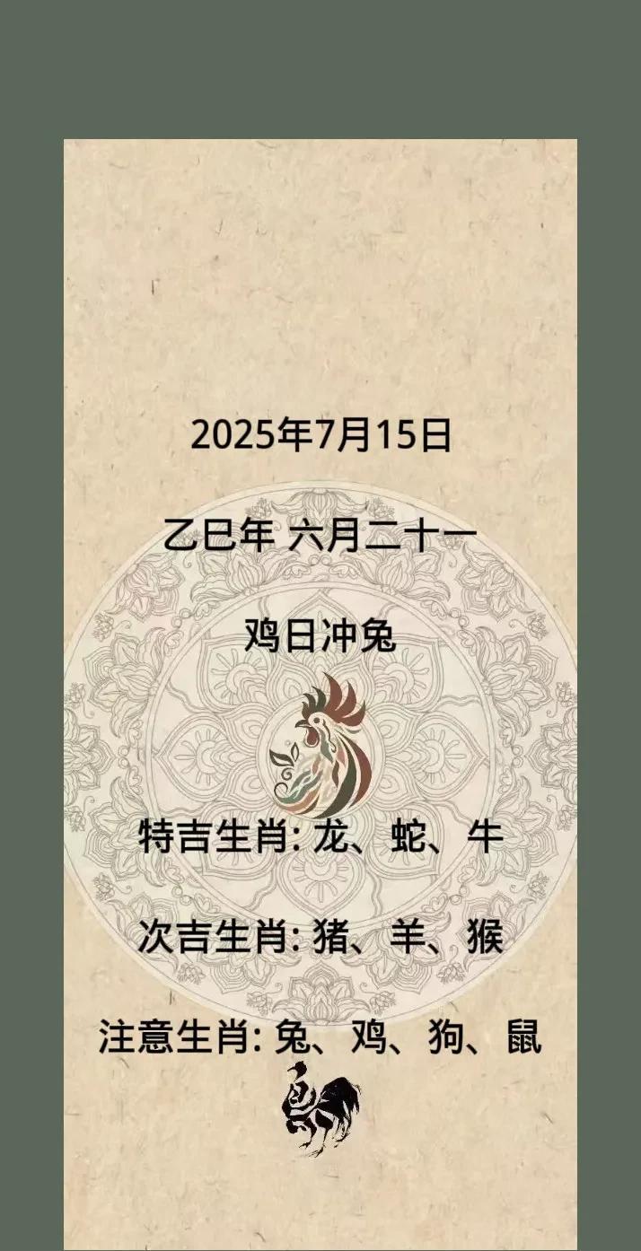 食神主事，“天喜”桃花入命、子酉相破
生肖鼠今天在工作中总是会遇到一些小的阻碍，