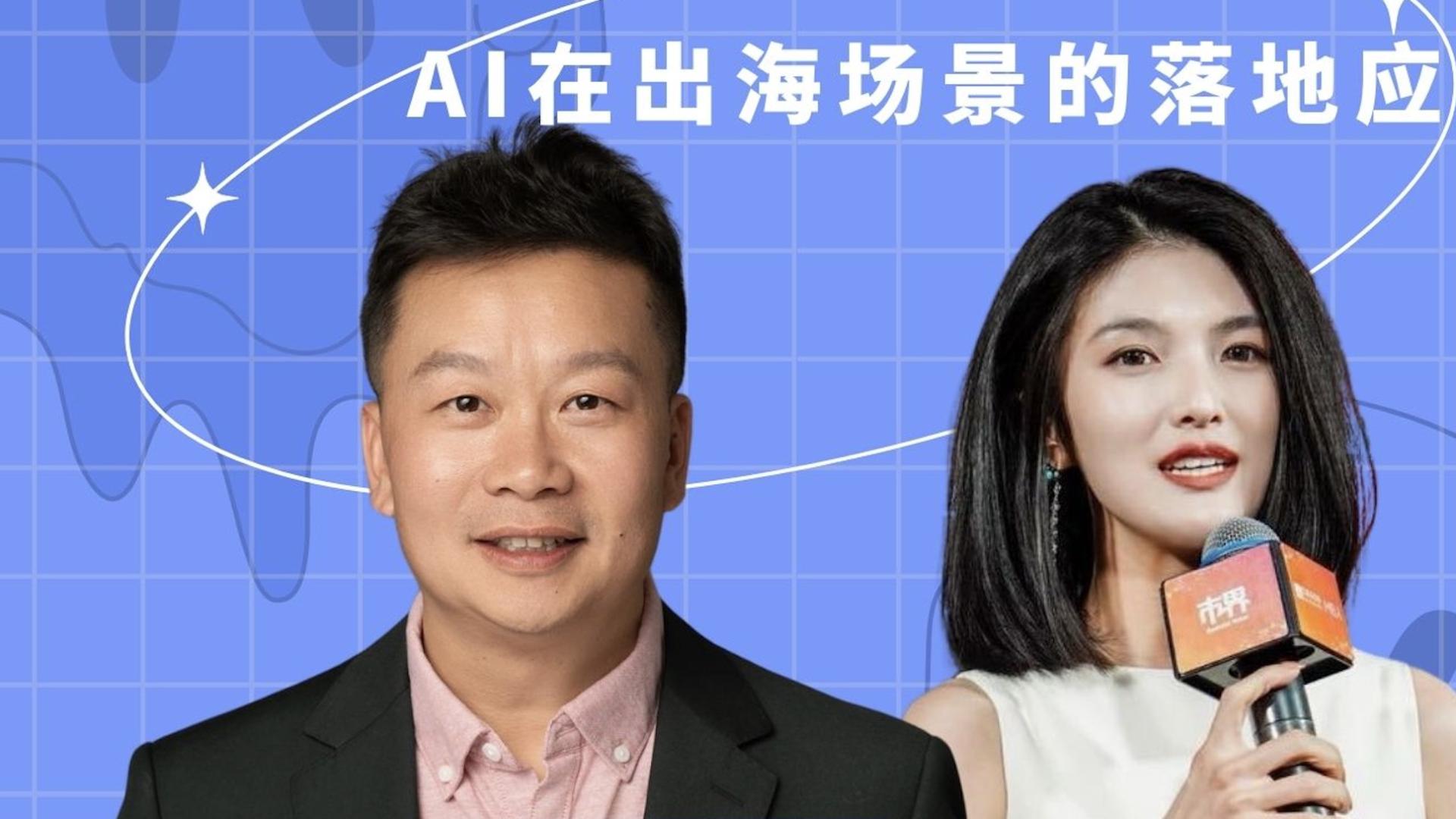 AI掘金新大陆：这位华人如何用技术颠覆美国传统行业？