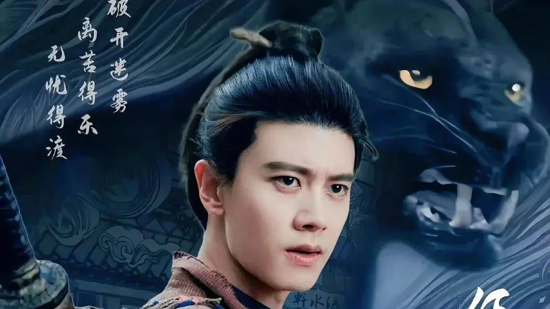 2025国产剧《无忧渡》全集高清免费在线观看_国剧《无忧渡》高清完整版在线观看《无忧渡》完整版高清免