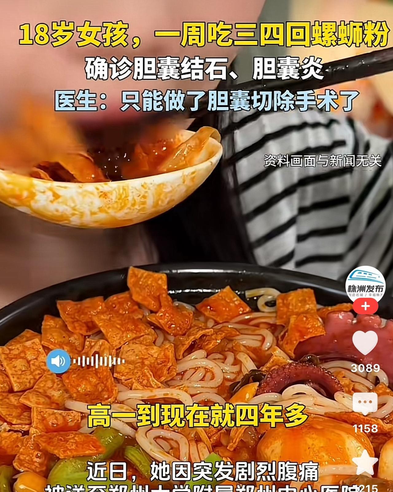 我第一次接触这玩意是下班回家刚出电梯就闻到了浓烈的令人作呕的味道。
我以为是不是