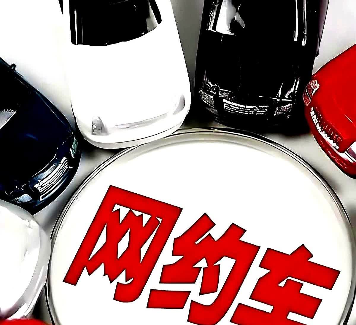 国内网约车竞争格局如何？

滴滴出行直接以70.4%的市占率断崖式领先，但有