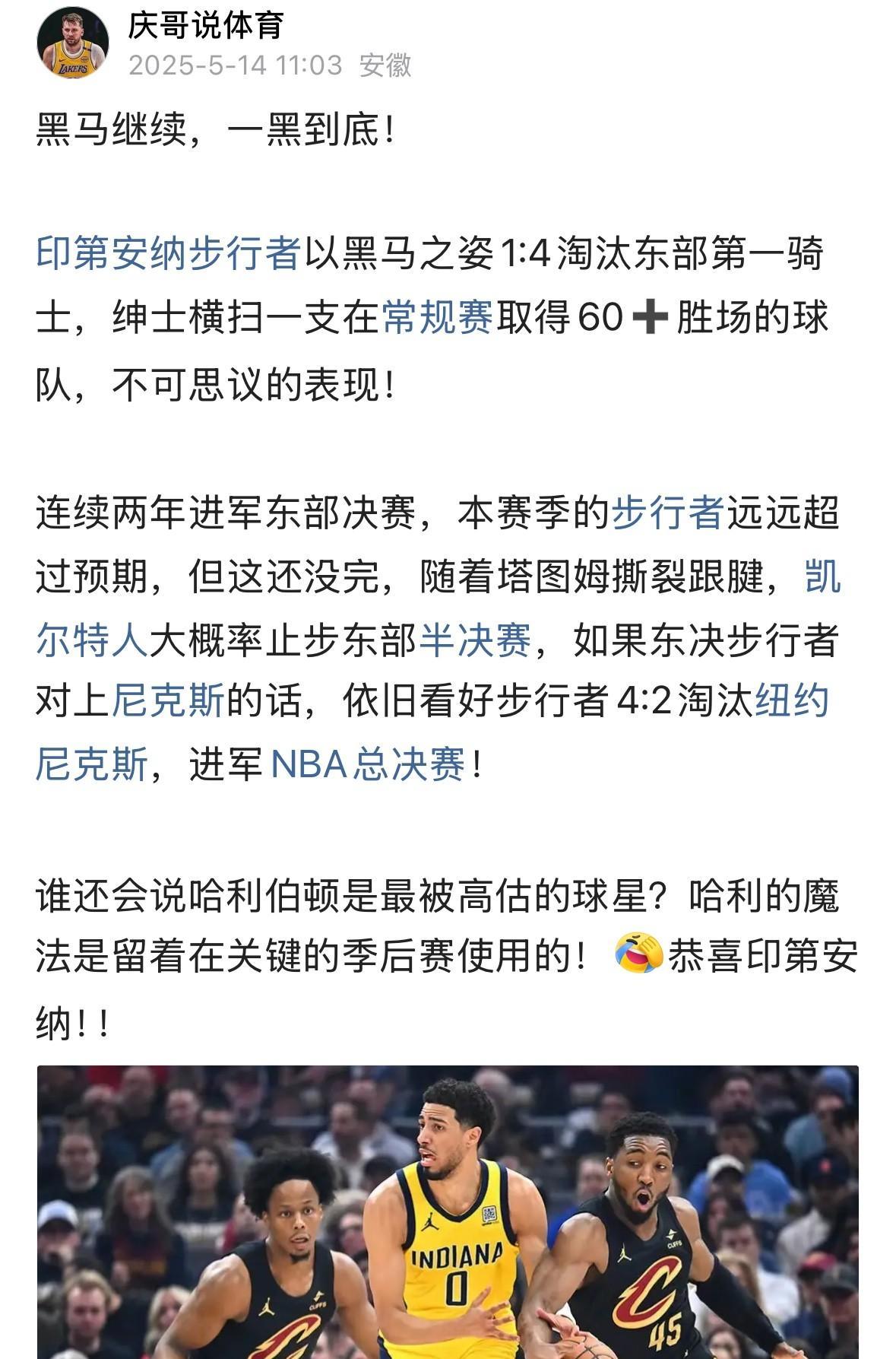 黑马之姿已显！！
随着东决G1步行者138:135战胜尼克斯，成功取得主场优势，