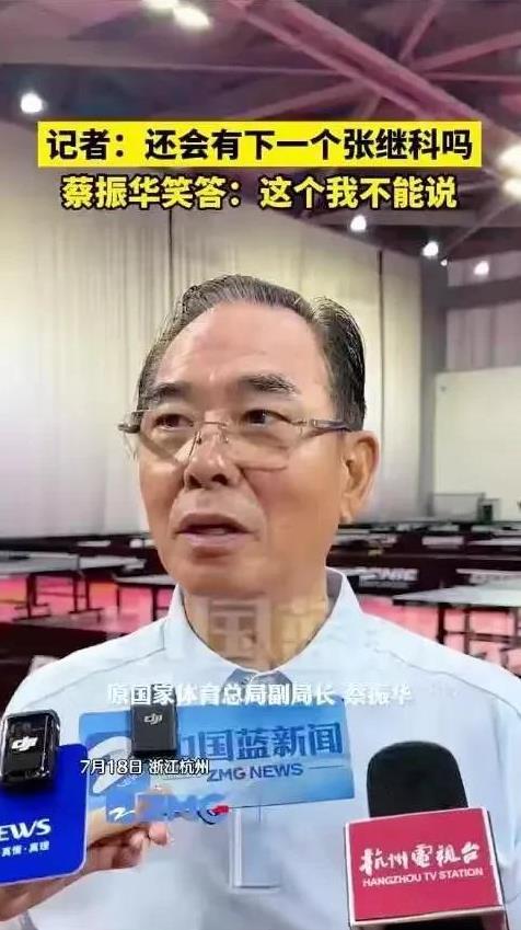 这些人有多想害刘国梁啊！竟然谴责刘国梁没有参加“张继科杯”乒乓球赛开幕式博，说蔡