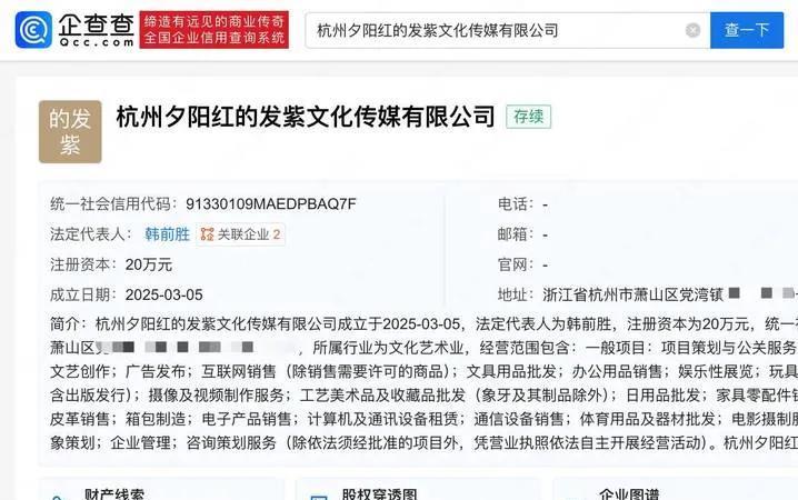 印象里韩安冉创业，公司名该是高大上、潮流感十足的。结果她倒好，新公司取名“夕阳红