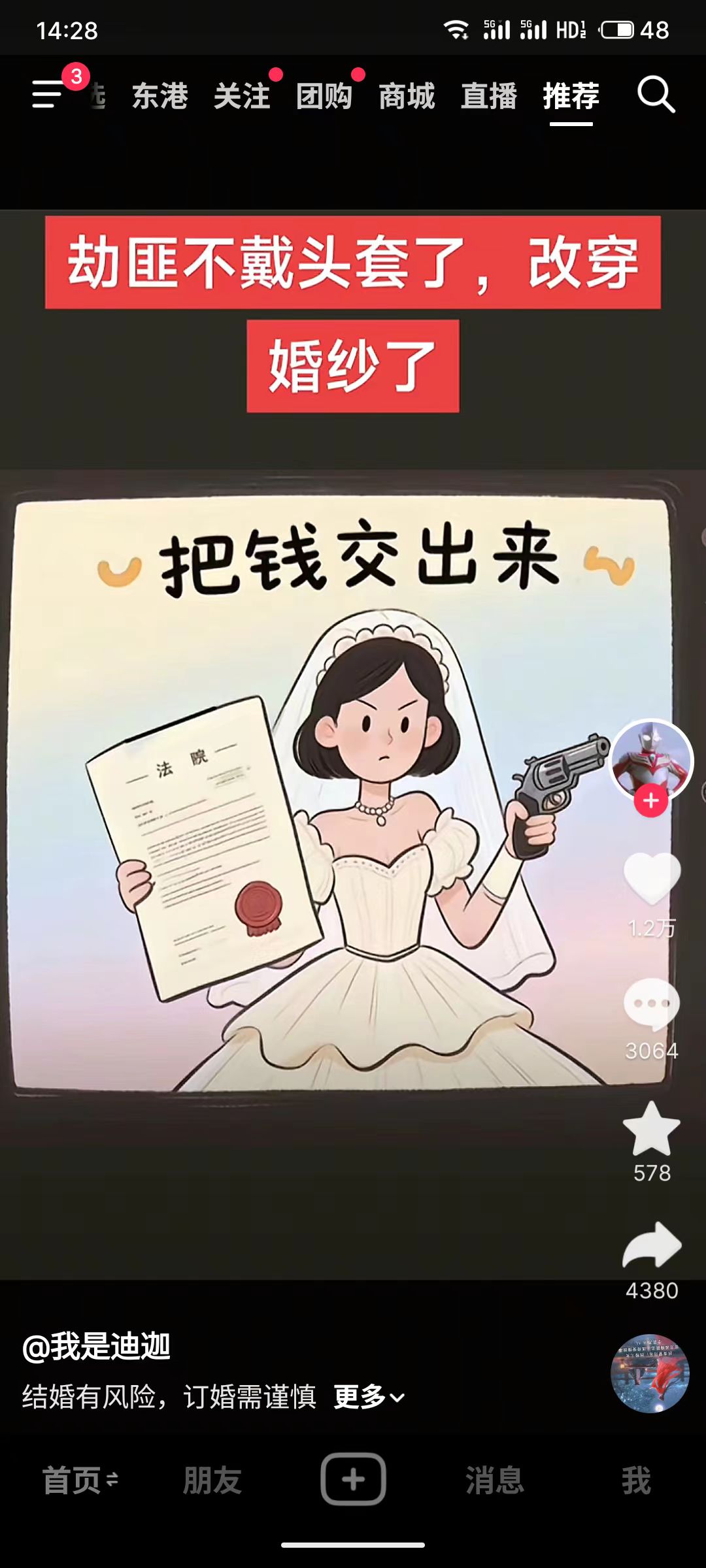 订婚强奸案二审维持原判带给男性的警示