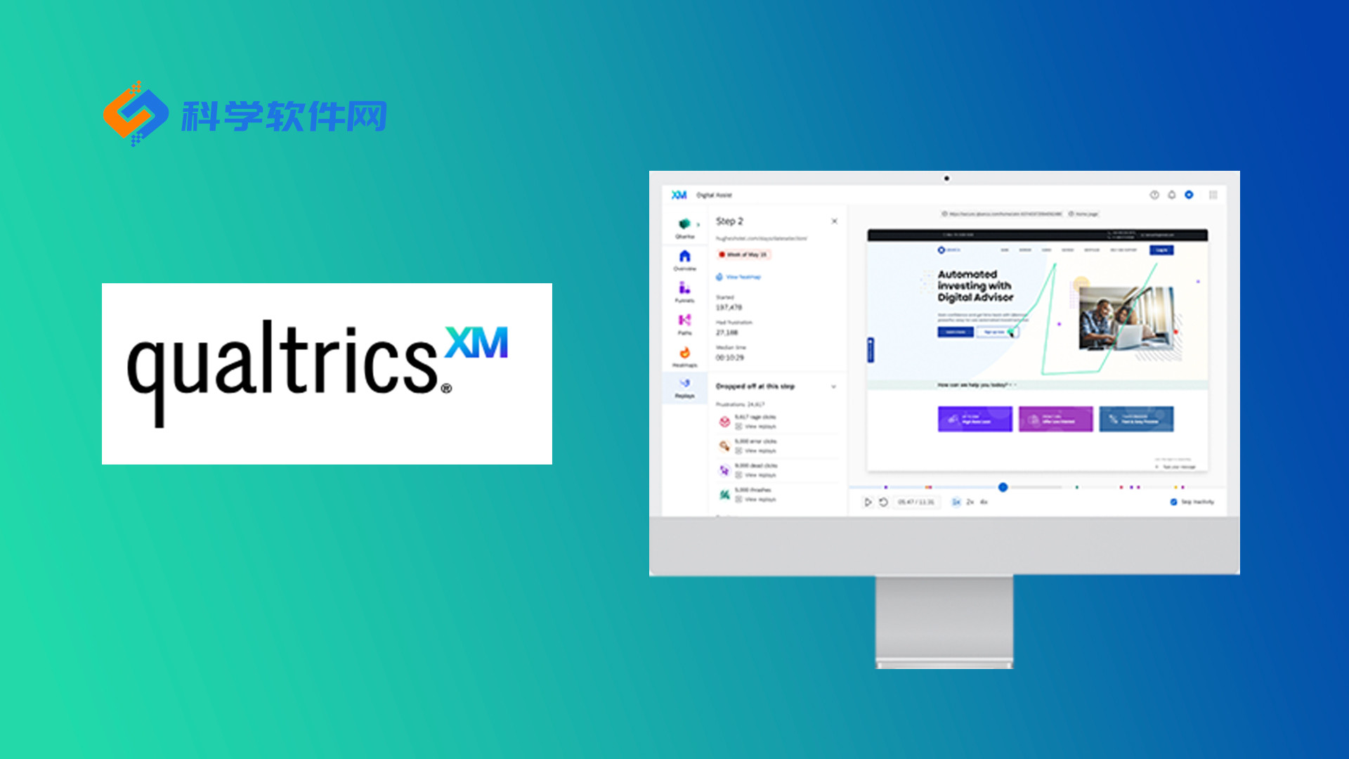 Qualtrics对2025年高等教育和K-12教育趋势的分析