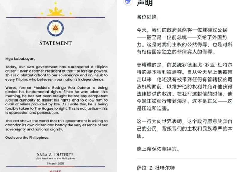 被立即押往海牙，这应该是杜特尔特能想到但不会想到这么迅速的结果，本以为可以在菲内