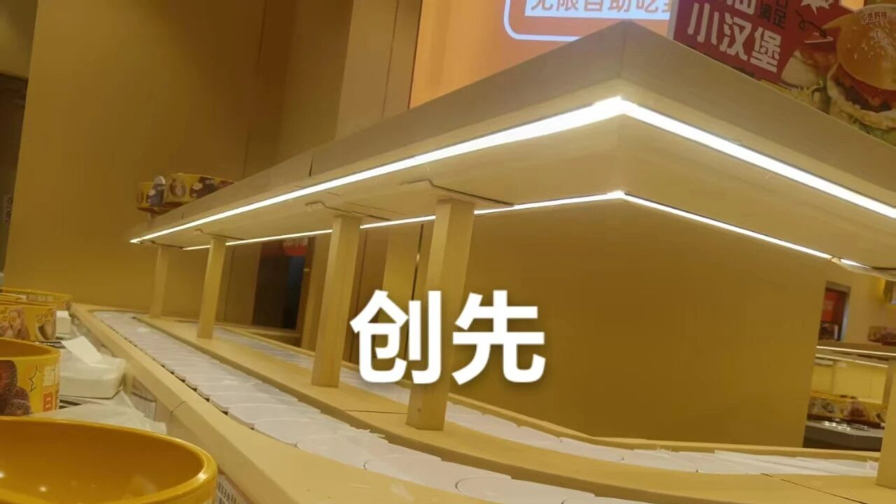 旋转火锅设备口碑好的公司：创先餐饮管理有限公司的行业领先之道