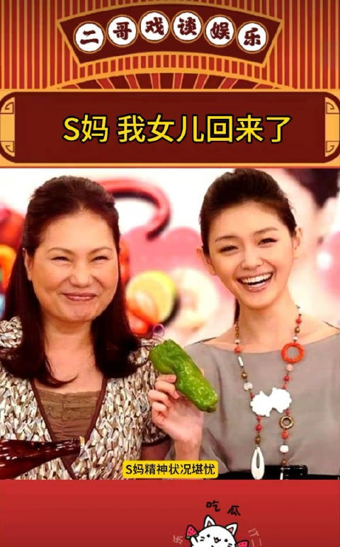 S妈思念女儿令人担忧











我的天哪！这到底是怎么回事？大S妈妈