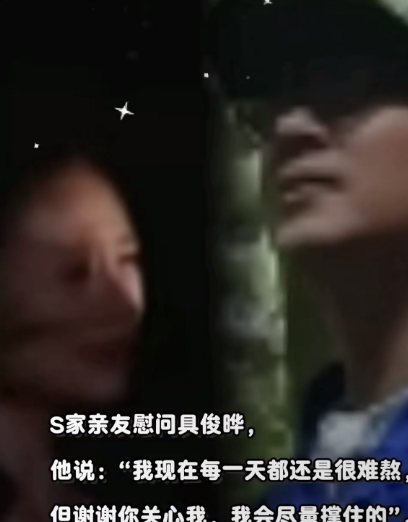 具俊晔的做法确实出乎了很多人的意料！
大s离世四五个月了，具俊晔始终住在湾湾不肯