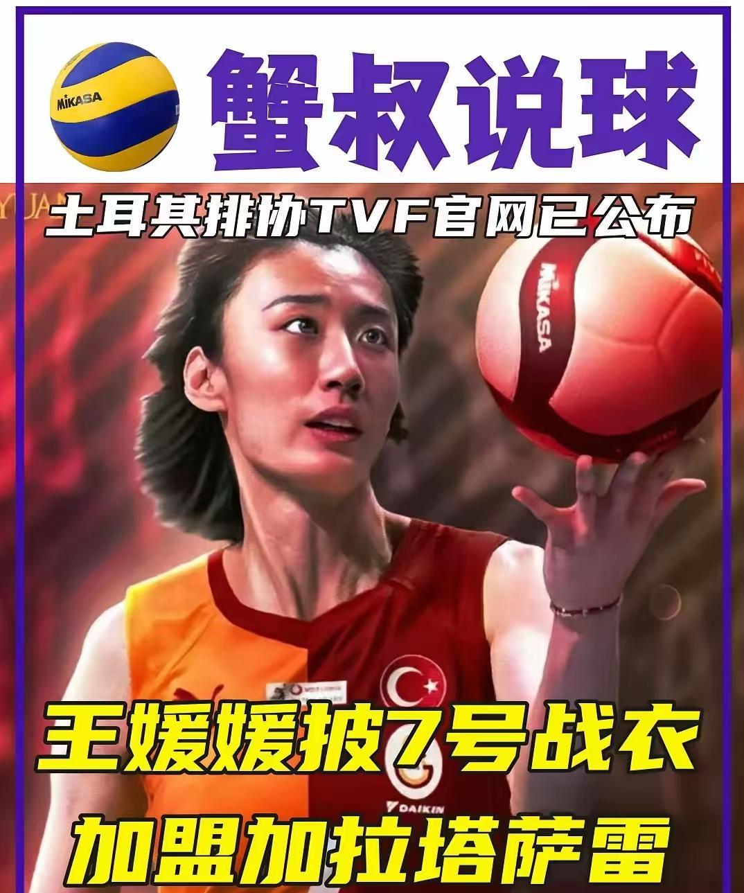 天津女排再生变数？
天津女排在结束了土耳其
伊斯坦布尔的访问比赛，
取得2胜1负