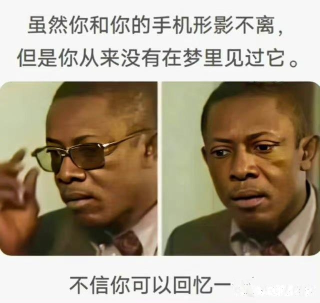 不信你可以回忆一下，是这样吗？