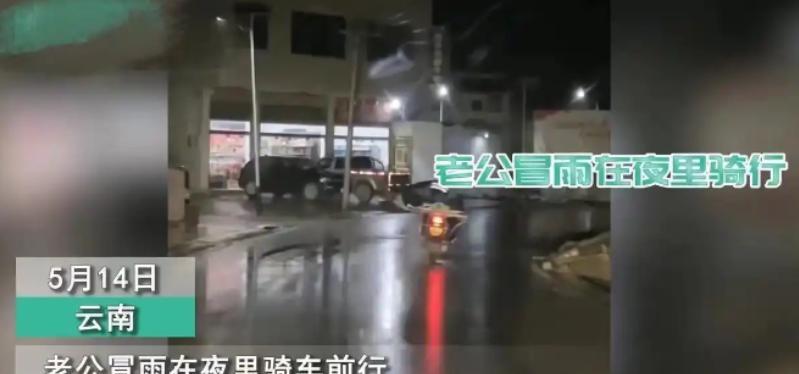 “给我滚！”2023年，云南一上门女婿与岳父争吵时，却被妻子扇了一巴掌，并怒喊“