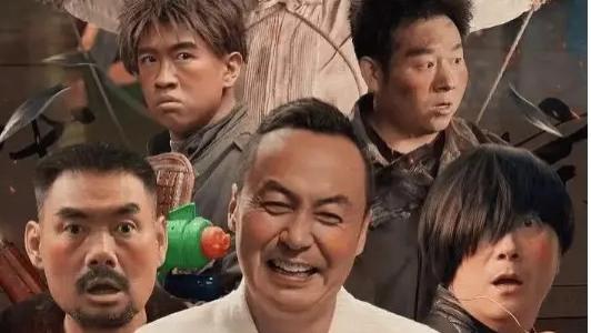 2025热门喜剧片《陈翔六点半之疯狂代号》高清完整版在线观看 喜剧片- VS影院_《陈翔六点半之疯狂