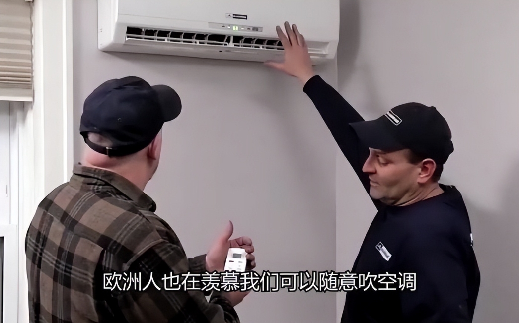 欧洲旅游大发现，德国、荷兰、西班牙为啥不安空调？他们不怕热吗