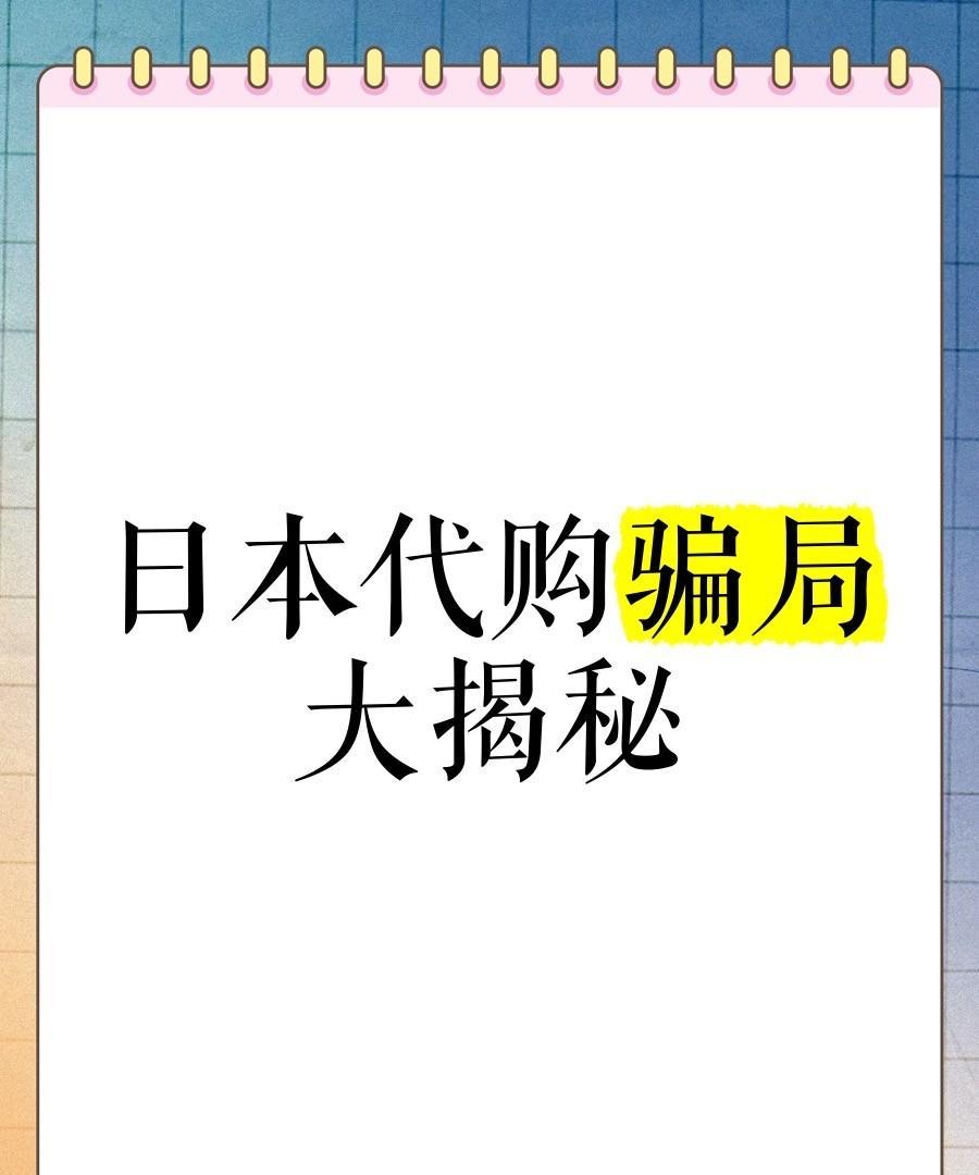 一朋友跟我说他把那些对日本极度崇拜的国人当成了衣食父母！
他在日本待过几年，主要