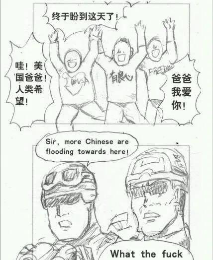应该不少人都看过这漫画，也有些年头了，从图中美军士兵的头盔样式来看，时间估计是在