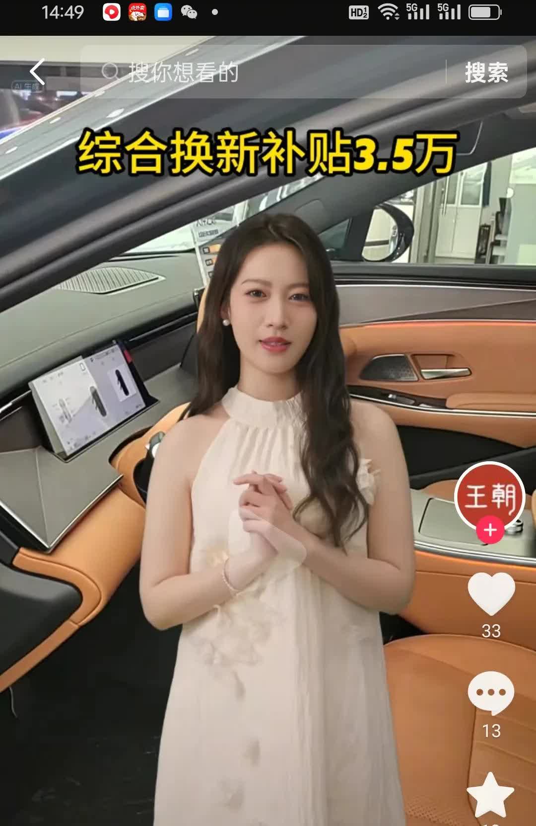 比亚迪能迈过这个坎吗？刚刚在上礼拜五股价创新高的比亚迪，由于昨天某汽车大老板的一