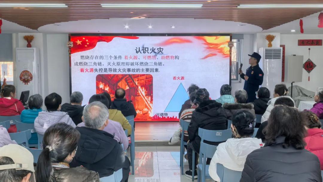 何家坟社区开展消防安全知识讲座