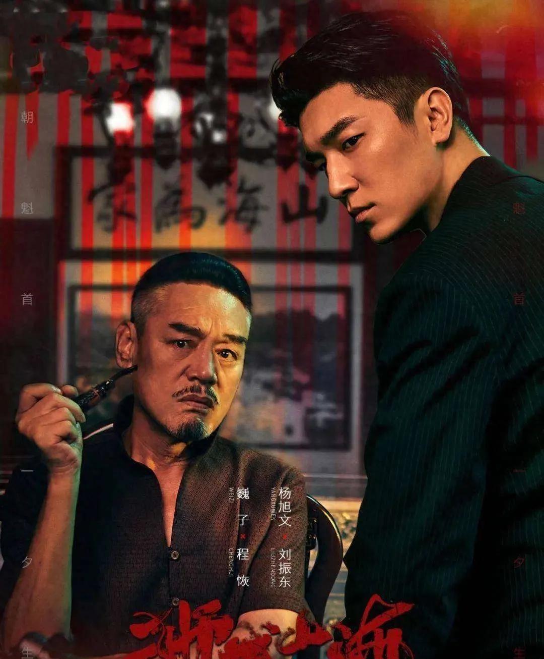 《唐朝诡事录》系列制作团队，郭靖宇导演，魏子，杨旭文，王梓薇，岳丽娜等三代实力演