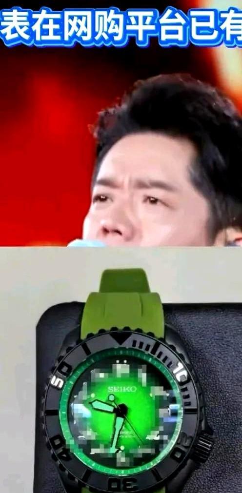 身边不都是朋友，也会有敌人。
我跟你们说啊，这年头手上戴块表都能被放大解读。
表