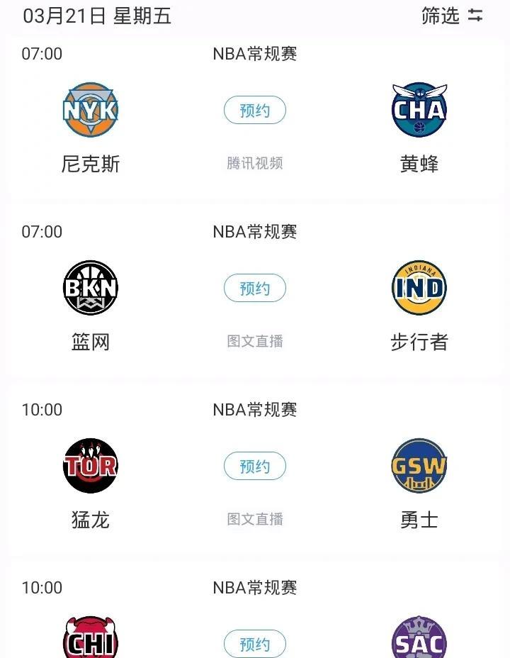 明日北京战上海 湖人战雄鹿等焦点赛事关注