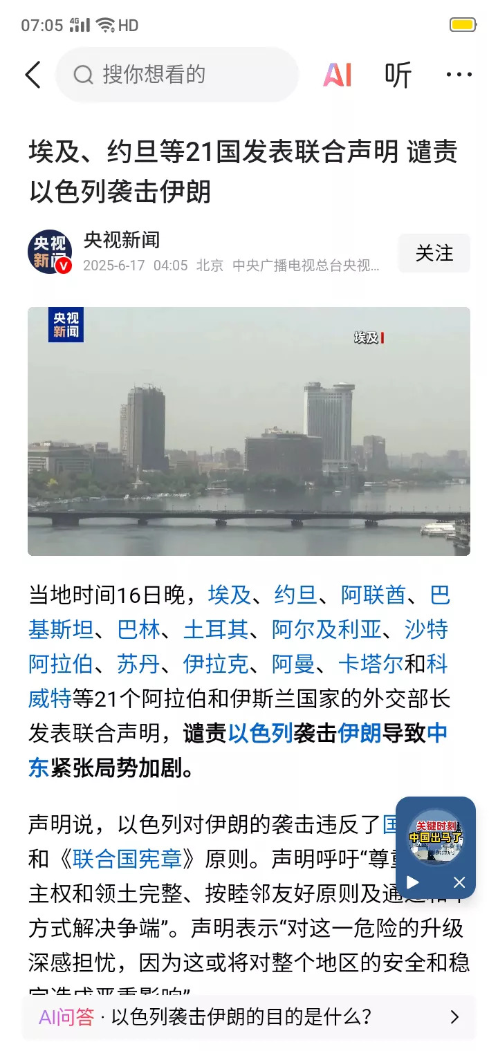 世界真奇妙，黑白也能随便倒！











这世界简直疯了！七国集团竟然